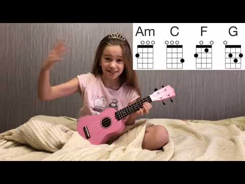 Видео: ГРЕЧКА- ЛЮБИ МЕНЯ, ЛЮБИ | кавер, разбор | укулеле