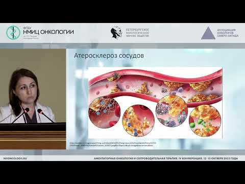 Видео: Рак головы и шеи. Эпидемиология, заболеваемость. Особенности профилактики и лечения