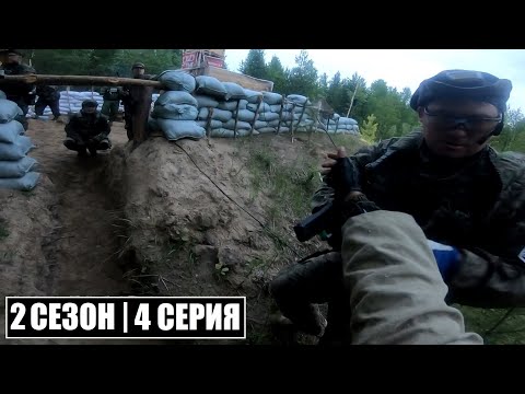 Видео: ПЕРЕГОВОРЫ | 2 СЕЗОН - 4 СЕРИЯ | Сталкер - Северный Ветер | Сталкерстрайк