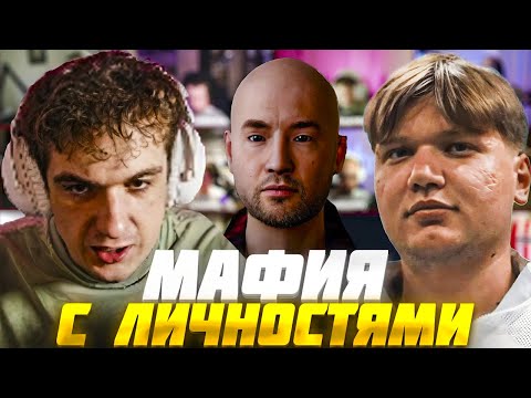 Видео: ЭВЕЛОН и СИМПЛ МАФИЯ с ЛИЧНОСТЯМИ / ЭКСАЙЛ, ПАРАДЕЕВИЧ, ЗЛОЙ, КОРЯ и др. / EVELONE S1MPLE