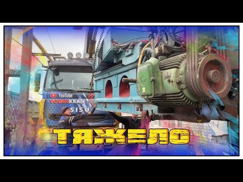 Видео: СТАНКИ | ОПЯТЬ СТАНКИ | ВОВАНКРАН