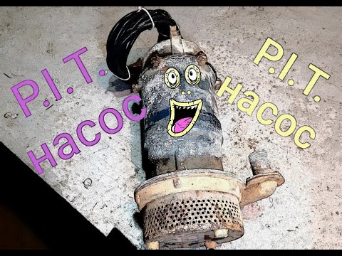 Видео: Дренажный,погружной насос не работает.drainage pump.