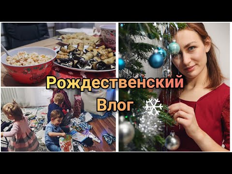 Видео: Последнее Рождество в Германии