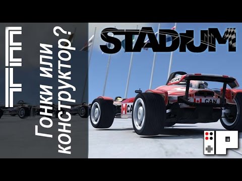 Видео: Trackmania 2 Stadium - Самые безбашенные гонки