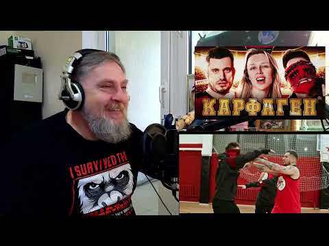Видео: Реакция Батя Тестит на Мегамозг х Паша Техник - «Карфаген» / Бородатый Мотоцикл