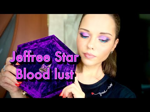 Видео: Макияж с палеткой JEFFREE STAR - BLOOD LUST | собирайся вместе со мной |