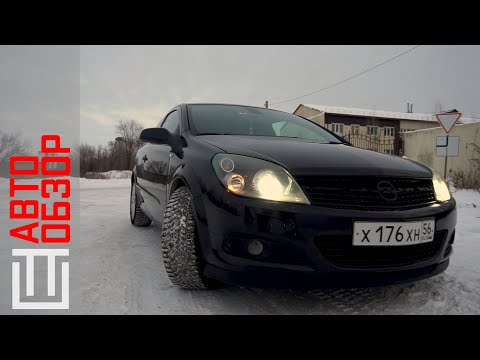 Видео: Этот OPEL превзошел мои ожидания | #обзор