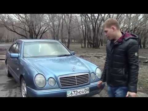 Видео: Мини обзор Mercedes w210 2.3. Alex MacLean