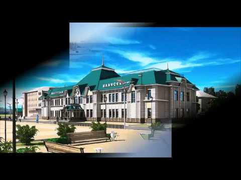 Видео: город Иланский