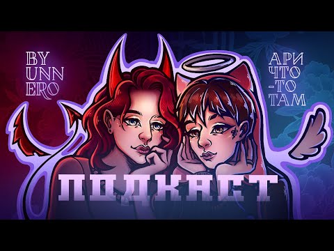 Видео: КАК РАЗВИВАТЬСЯ В СОЦ.СЕТЯХ И НАХОДИТЬ АУДИТОРИЮ? ft. @aristototam 