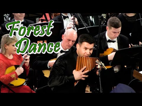 Видео: "Forest Dance" Gheorghe Zamfir | "Танец лесов" Георге Замфир