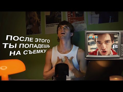 Видео: КАК СТАТЬ АКТЕРОМ / 7 ШАГОВ / + БОНУС как поступить в театральный 