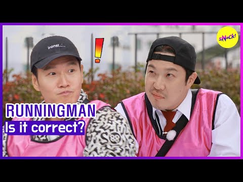 Видео: [RUNNINGMAN] Это правильно? (ENGSUB)
