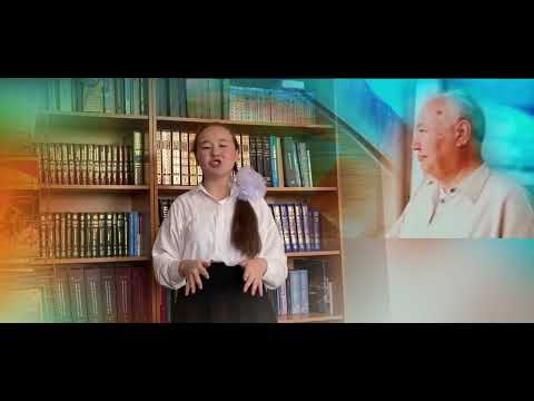 Видео: Әбіш Кекілбаев "Ханша-Дария хикаясы"