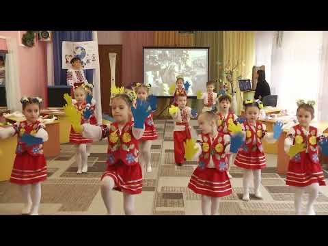 Видео: Дитячими долонями -танець