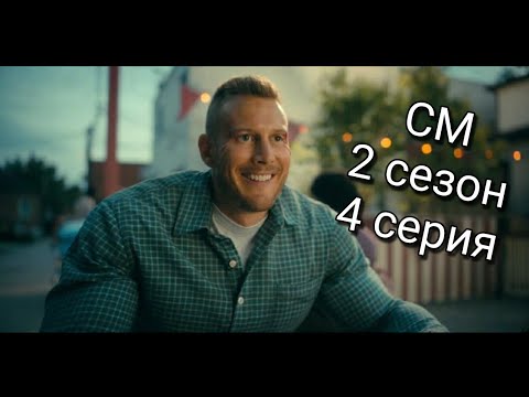 Видео: Смешные моменты [ Академия Амбрелла ] - 2 сезон, 4 серия