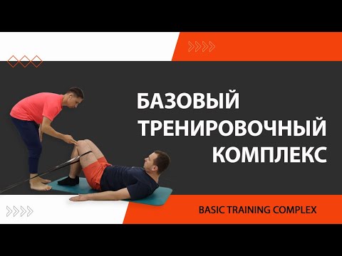 Видео: Замучила боль в теле❓Лучшая тренировка дома❗️