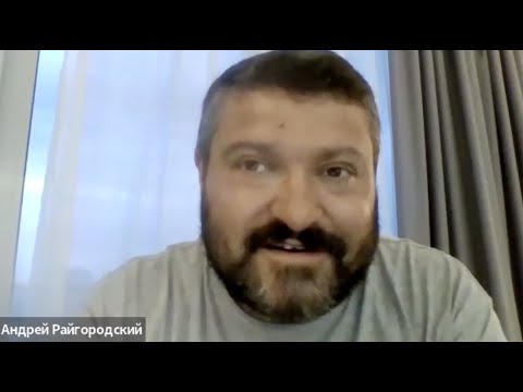 Видео: Встреча с математиками под вино :) Андрей Михайлович Райгородский.