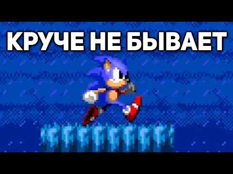 Видео: Sonic 2 16-bit уже здесь... ну вы поняли