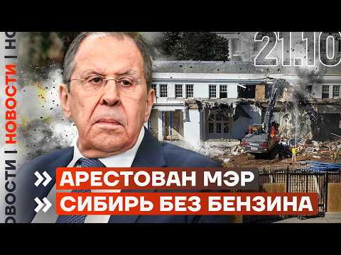 Видео: ОБЛАВЫ НА ПРИЗЫВНИКОВ В МОСКВЕ | ТРАМП ЛОМАЕТ БЕЛЫЙ ДОМ | ПРЕЗИДЕНТА ОТПРАВИЛИ В ТЮРЬМУ | НОВОСТИ
