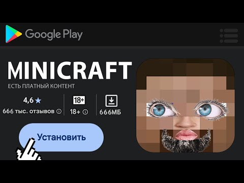 Видео: Я Проверил СТРАННЫЕ Игры Play Market И Нашёл Что-то УЖАСНОЕ...