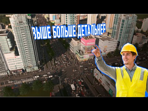 Видео: ВЫШЕ БОЛЬШЕ ДЕТАЛЬНЕЕ Cities Skyline 5 серия