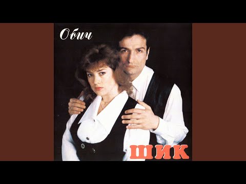 Видео: Коледна молба