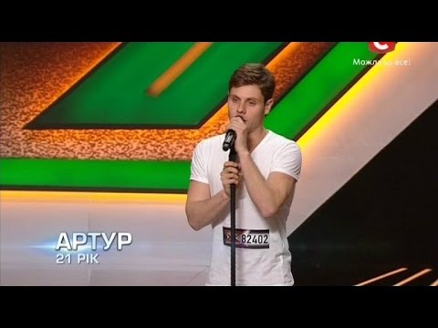 Видео: «Х-фактор-5» /Артур Логай - Стріляй(Океан Ельзи cover) / Киев (27.09.2014)