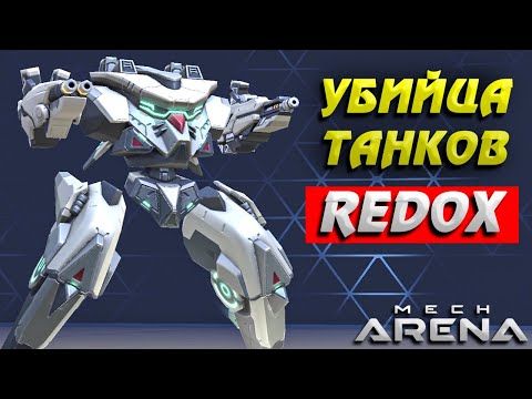 Видео: Redox убийца танков Обзор Mech Arena: Robot Showdown
