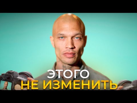 Видео: Почему ВНЕШНОСТЬ РЕШАЕТ в отношениях / Эффект Ореола