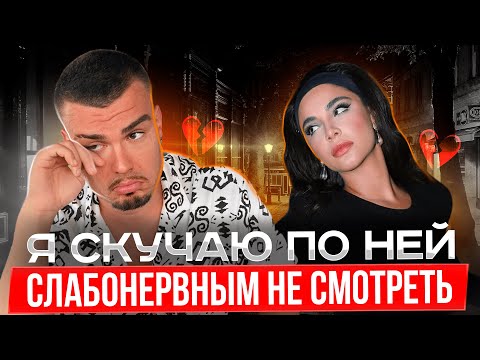 Видео: Как НИКОГДА не возвращать бывшую. Как правильно относиться к женщинам? Фундамент для мужчины.