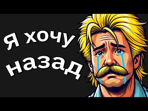 Видео: Муж Бросил Меня и Детей Ради Горячей Девушки Из Интернета, и Исчез На 8 Лет
