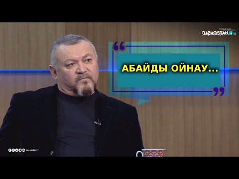Видео: «NUR TILEÝ». Болат Әбділманов