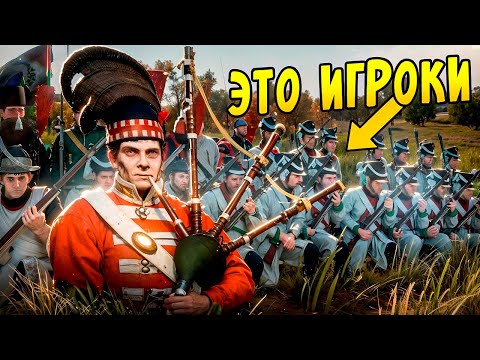 Видео: САМАЯ СТРАННАЯ ОНЛАЙН ВОЙНА...