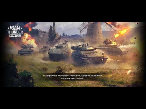 Видео: БТР-152А чё то кажется я не очень лады с зенитками😁