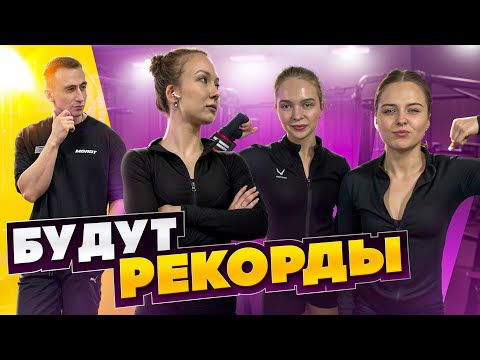 Видео: До старта осталась неделя...