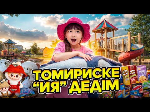 Видео: КОПЖАСАРОВЫ баттл😍 @kopzhasarovy ЖАСМИН ТОМИРИС ИЯ ДЕДІМ🥰😍❤️🌷✨🫶🏻