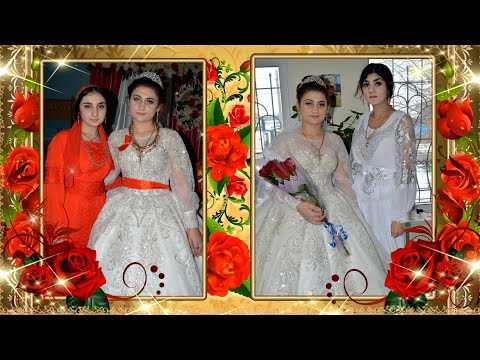 Видео: Свадьба Вэда и Латифа.