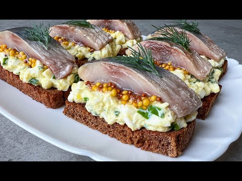 Видео: Праздничная Закуска с Селедкой Невероятно Вкусная Закуска! / Новогодняя Закуска / Snack with Herring