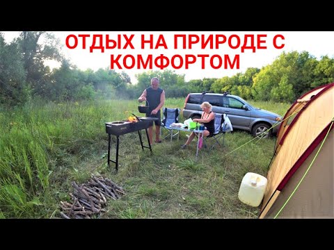 Видео: Отдых на природе с комфортом. Готовим на новом мангале Unikit.