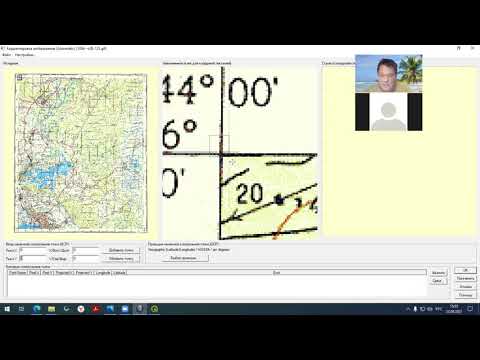 Видео: Приввязка топографических карт