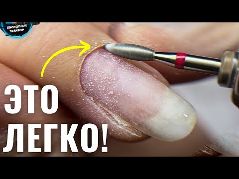 Видео: ПОДРОБНО про АППАРАТНЫЙ МАНИКЮР самой себе! Фрезы для маникюра👌