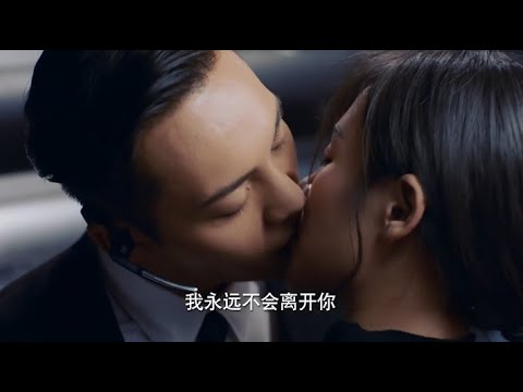 Видео: «Нечестно! Ты поцеловал меня 5 раз и должен ответить на это».