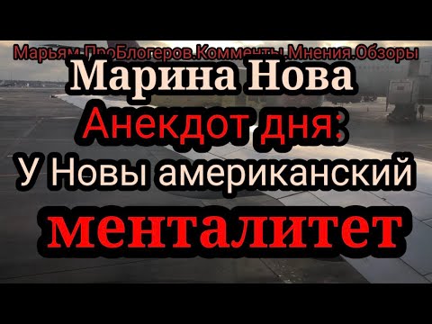 Видео: Марина Нова.Так и не смогла пробить оборону Светы