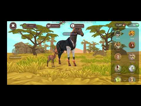 Видео: WildCraft вышла Обнова 😍😍😍