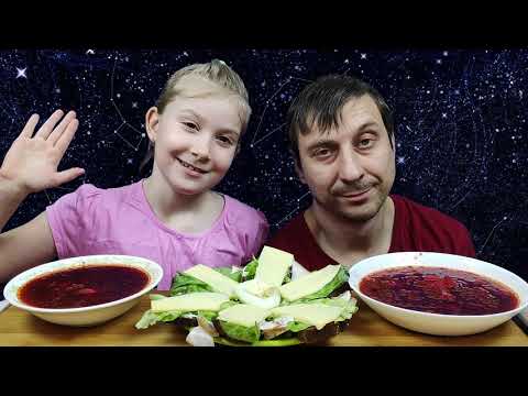 Видео: МУКБАНГ СВЕКОЛЬНИК НА ОБЕД | MUKBANG BEETROOT SOUP FOR LUNCH #мукбанг #mukbang