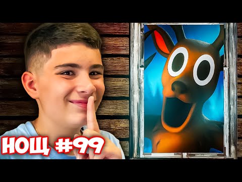 Видео: ОЦЕЛЯВАМ 99 НОЩИ В ГОРА НА УЖАСИТЕ В ROBLOX!