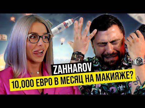 Видео: Что такое перманентный макияж? Интервью с мастером перманентного макияжа Оксаной Мартыненко