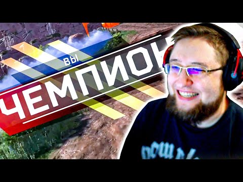 Видео: Лучшие моменты с HFA в Apex Legends #3