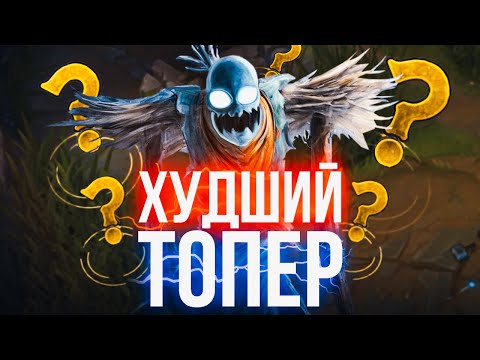 Видео: НЫТИК НА ТОПЕРЕ | Лучшее со стрима бабуинов